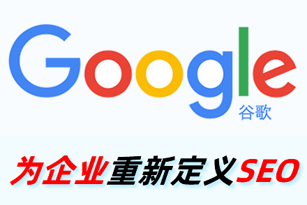 菏泽整站优化